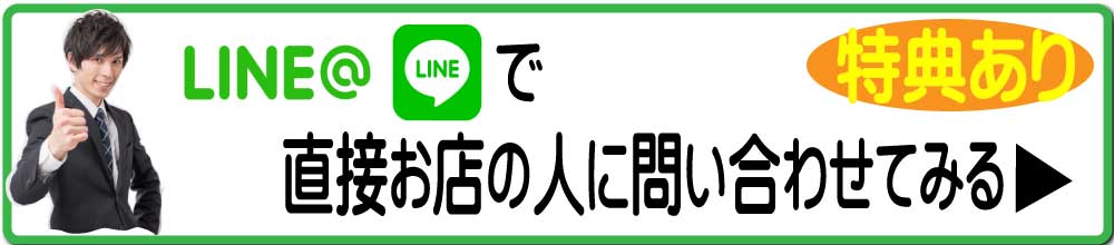 公式 くるまのイチハラ ホームページ 千葉 市原 登録済 軽未使用車専門店