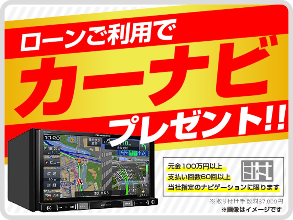 公式 くるまのイチハラ ホームページ 千葉 市原 登録済 軽未使用車専門店
