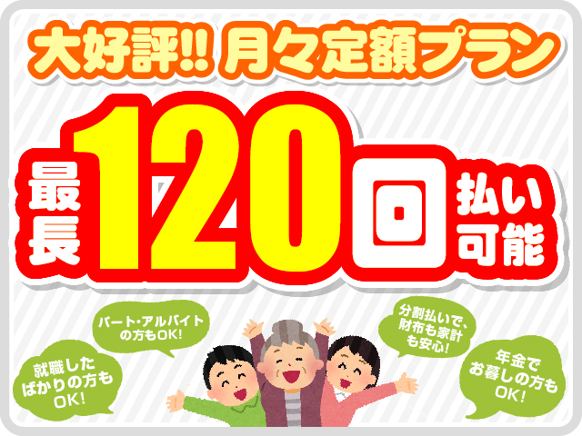 公式 くるまのイチハラ ホームページ 千葉 市原 登録済 軽未使用車専門店